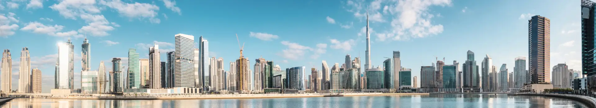 UAE